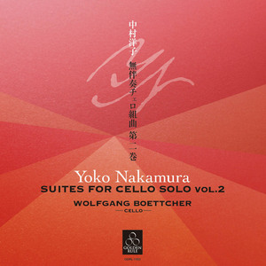 無伴奏チェロ組曲 第4番, 金色の夢で深い眠りに誘うそよ風