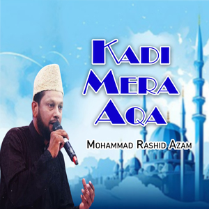 Lagiyan Nien Mojan