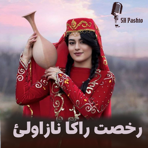 Rokhsat Raka Naza Wali