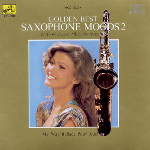 끝없이 사랑하리