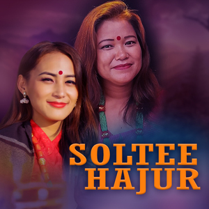 Soltee Hajur