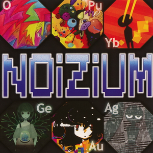 元素番号32番-Ge(ゲルマニウム) “鉱石ラジオ”