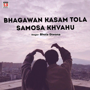 Bhagawan Kasam Tola Samosa Khvahu (Dj)