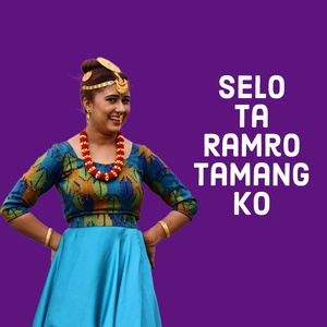 Selo Ta Ramro Tamang Ko