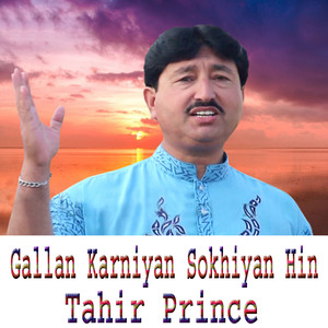 Gallan Karniyan Sokhiyan Hin