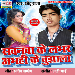 Kahena Tilkut Leke Aila