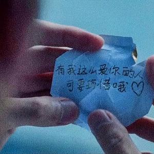 你不单单属于梦