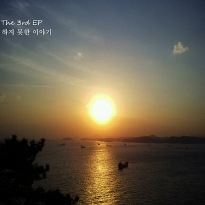 별빛이 주는 위로