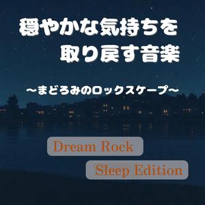 駅前のアスファルトに残るぬくもり