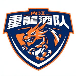 重龍