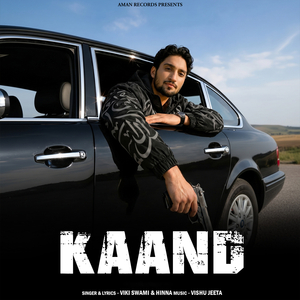 KAAND