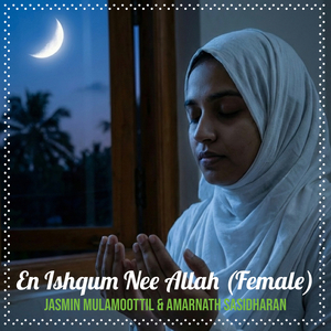 En Ishqum Nee Allah (Female)