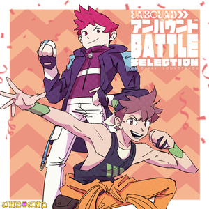 Battle! Science Society Scientist