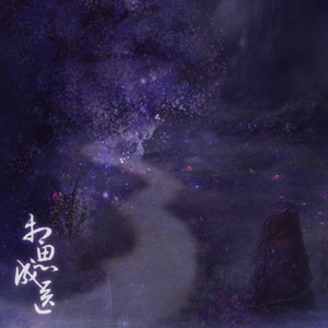 【剑网三】原创剑三万花同人《相思成医》 唱：想想