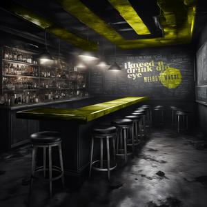 Gave It Up (feat. Jane Jensen & Dogtablet)