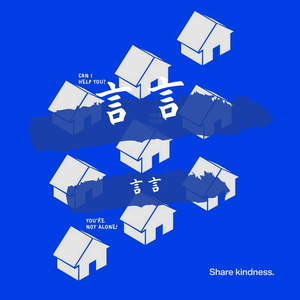 真没睡（片段）