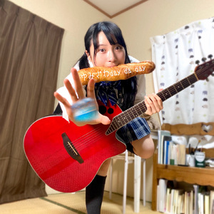 ゆみざわday da day