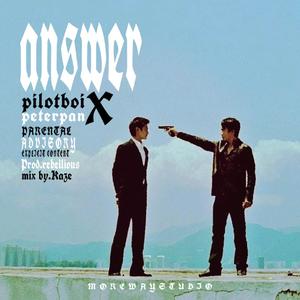 Answer答案（Prod.Rebellious）