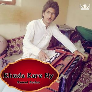 Kitabi Haa Chera O Ruksar