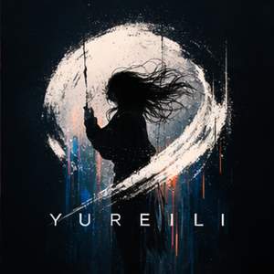 Бесконечное лето