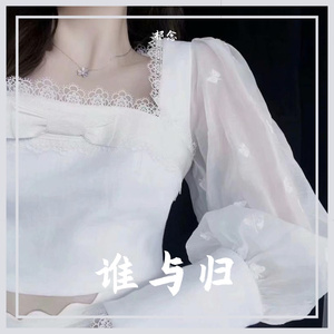 祁念-谁与归（DJ弹鼓版）（祁念 remix）