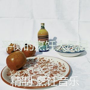 温和在家做饭梦想