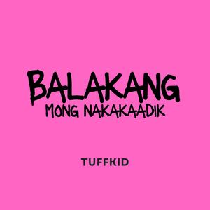 Balakang Mong Nakakaadik