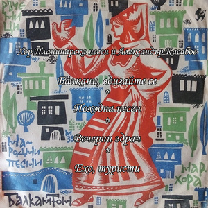 Вечерни здрач