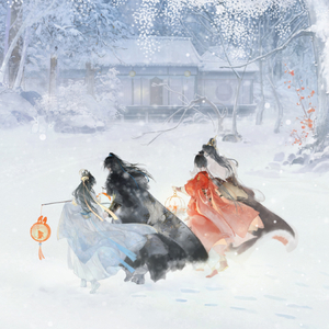 网易射雕（尹志平主题曲）