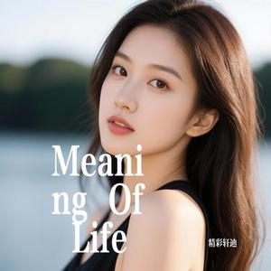 细碎里感受生活的温度