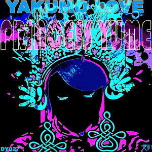 Otohime Dream (125 Prout Mix)