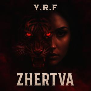 Zhertva