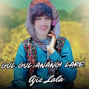 Gul Gul Anangi Lare