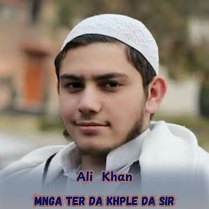 Mnga Ter Da KHple da Sir