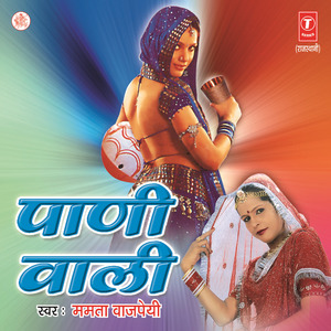 Dheere Halfre Bailgaadi