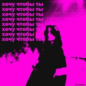 вокалистка