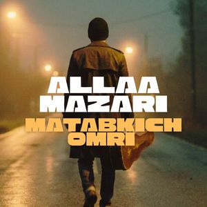 MATABKICH OMRI (Live)