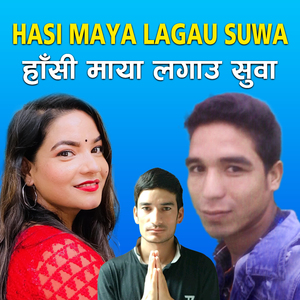 Hasi Maya Lagau Suwa