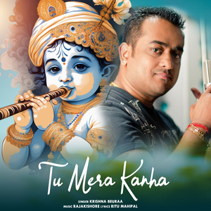 Tu Mera Kanha