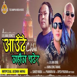 Aaudai Chhu Jahaj Chadhera (feat. Harka Dong Tamang, JB Lama Dong)