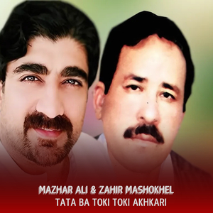 Tata Ba Toki Toki Akhkari