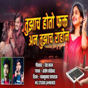 Tuzach Hoto Fakt Aan Tuzach Rahin