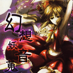 アリスのアトリエ ~魔法の森の人形士~