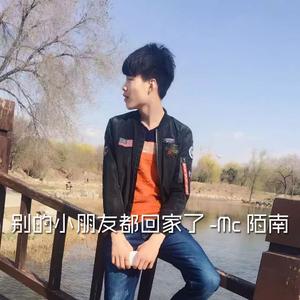 别的小朋友都回家了