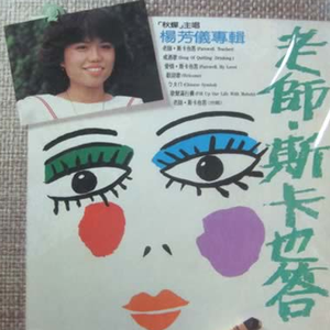 歌声满行囊(新格合唱团)