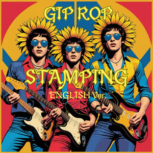 STAMPING (English Ver.)