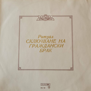 Rhapsody for Symphonic Orchestra