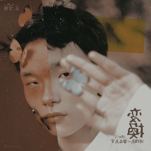 谁爱淋雨谁淋雨