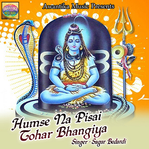 Humse Na Pisai Tohar Bhangiya