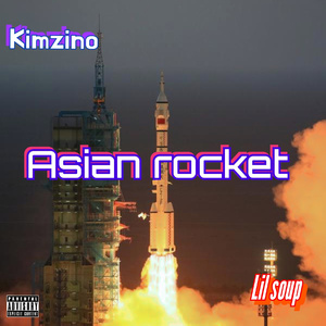 Asian Rocket（亚洲火箭）